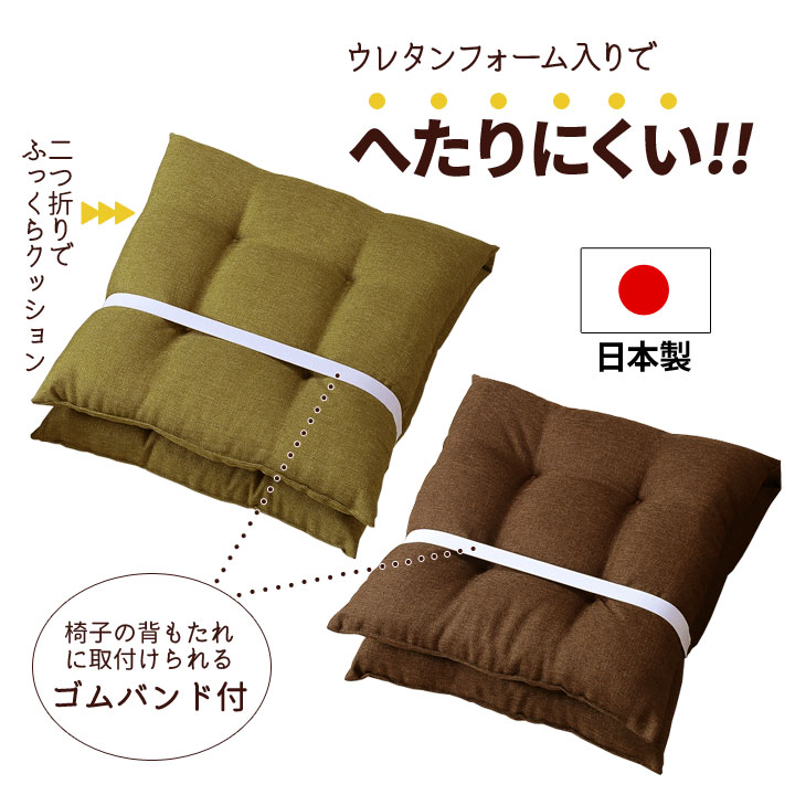 楽天市場】シャンブレー 2連シートクッション インテリア クッション