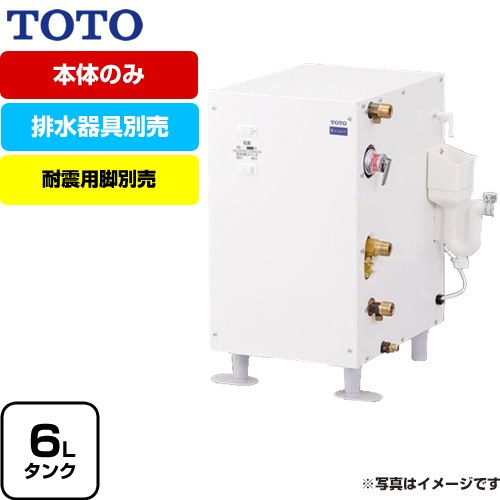 楽天市場】toto re06skの通販