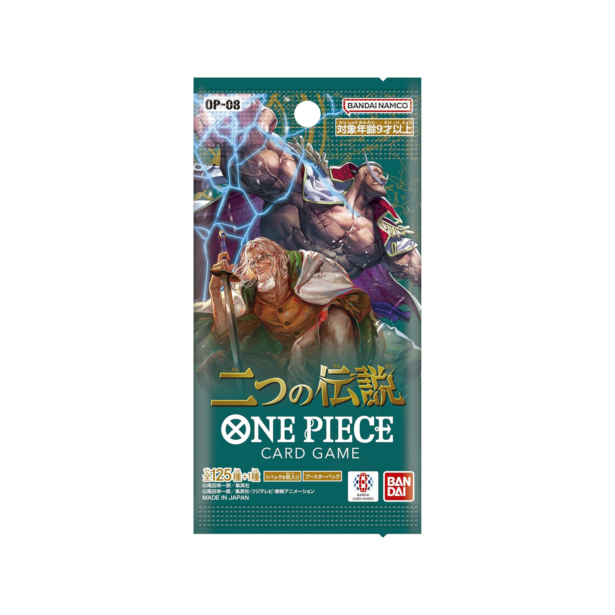 楽天市場】二つの伝説 box ワンピース カードゲーム ワンピースカード