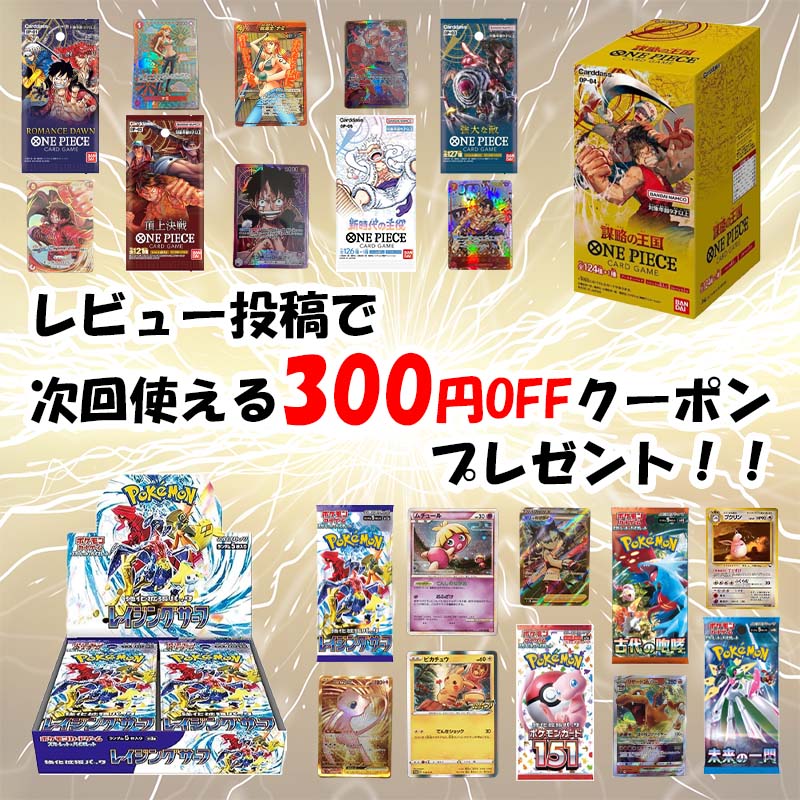 楽天市場】【未開封シュリンク付】レイジングサーフ BOX ポケモン