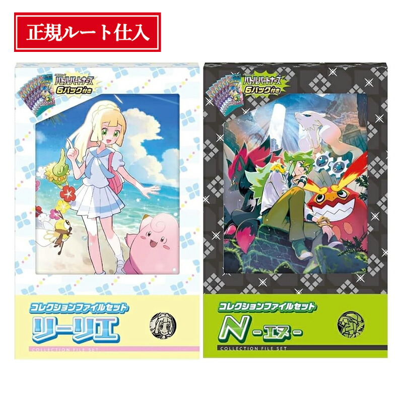 楽天市場】【当日発送☆未開封シュリンク付☆ラッピング可】 ポケモン