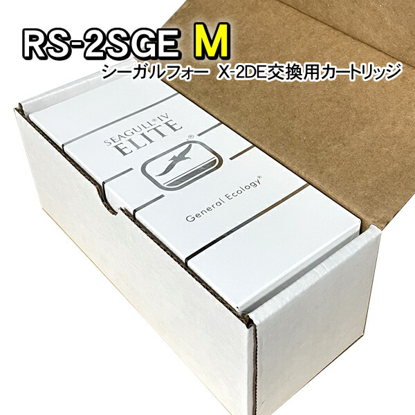 楽天市場】シーガルフォー 浄水器 カートリッジ RS-2SGE-M オスネジ X