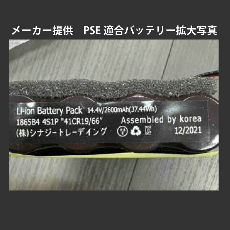 楽天市場】水素水生成器 ピュアナノZX-05 と 水素風呂 グリーニング