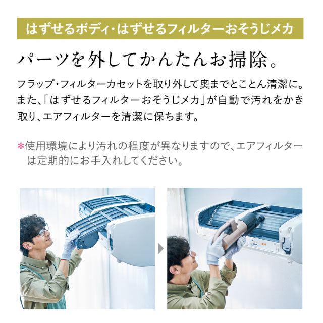 楽天市場】[MSZ-ZXV3625-W] Zシリーズ 霧ヶ峰 三菱 ルームエアコン