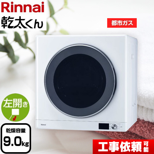 楽天市場】[140-6163-13A] Standard model スタンダードモデル 大阪