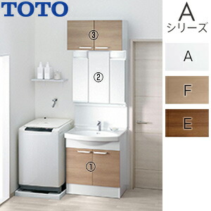 toto 洗面台 ウォールキャビネット」の人気商品一覧 | 安い商品を通販