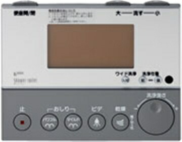 楽天市場】inax シャワートイレ リモコン 354－1057の通販