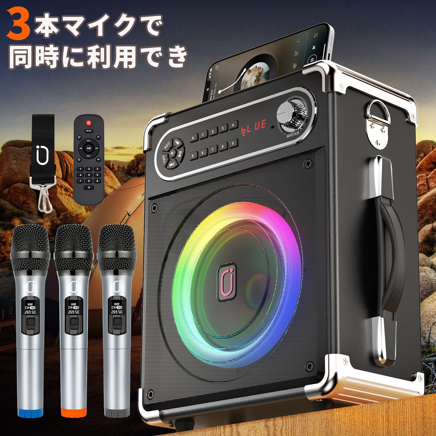 楽天市場】【25％OFFクーポン☆SS期間限定】JYX カラオケ スピーカー