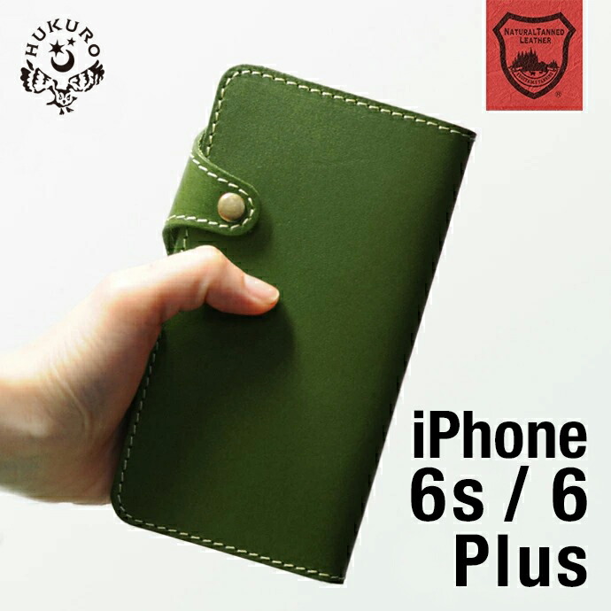 楽天市場】iphone 6Plus iPhone 6sPlus ケース 手帳型 本革 栃木