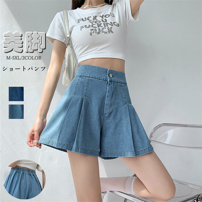 楽天市場】ダークブルー ショートパンツ（レディースファッション）の通販