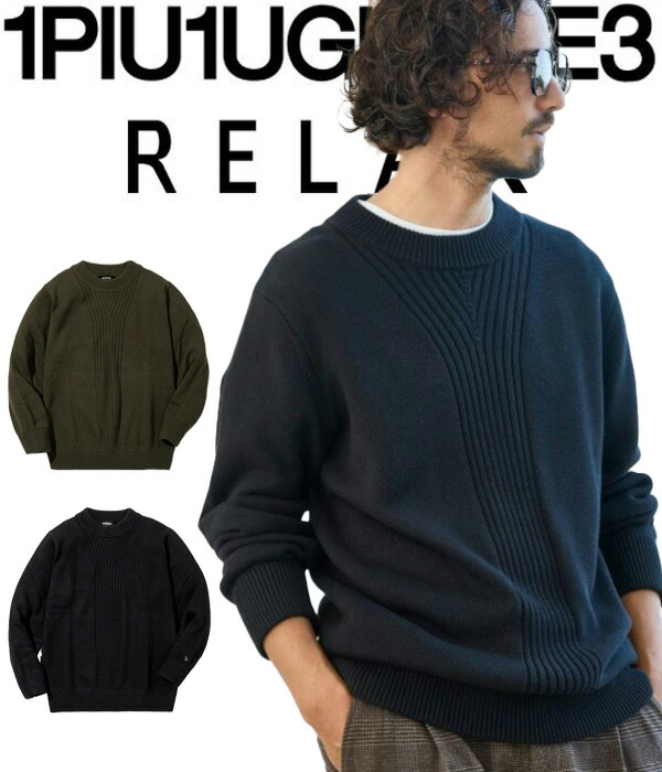 楽天市場】1piu1uguale3 golf（ニット・セーター｜トップス）：メンズ