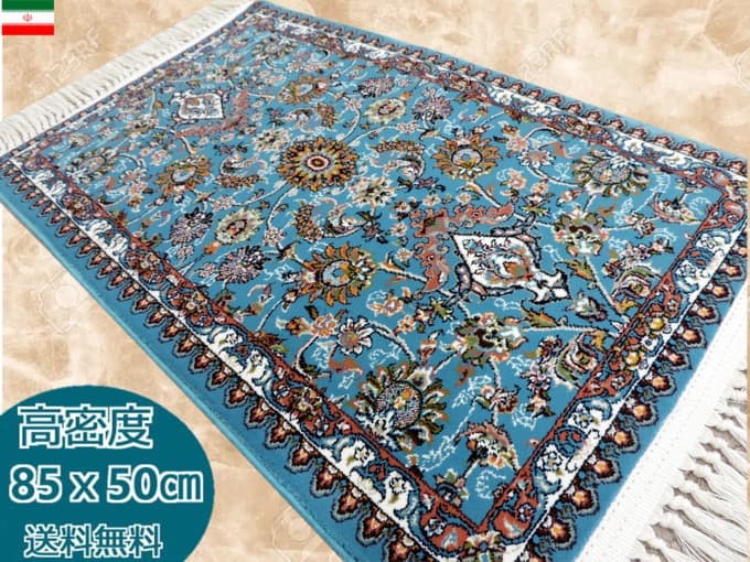 楽天市場】ペルシャ絨毯 カーペット ラグ 63万ノット 高密度 ソフト