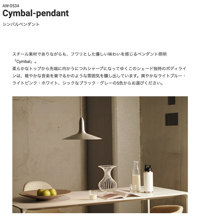 楽天市場】[CYMBAL PENDANT：シンバルペンダント][ARTWORKSTUDIO