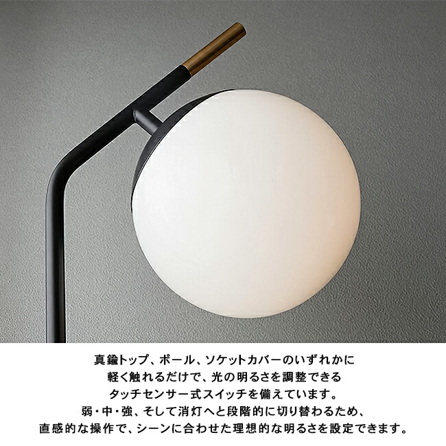 楽天市場】BLISS-FLOOR LAMP 2 ブリスフロアランプ2 AW-0630 1灯