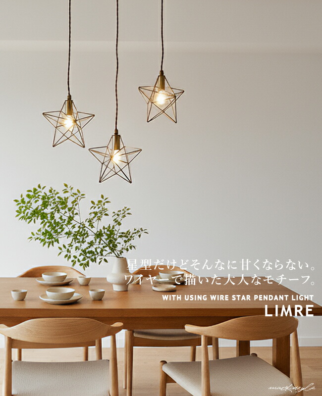 楽天市場】ペンダントライト 照明 インダストリアル [LIMRE リムレ