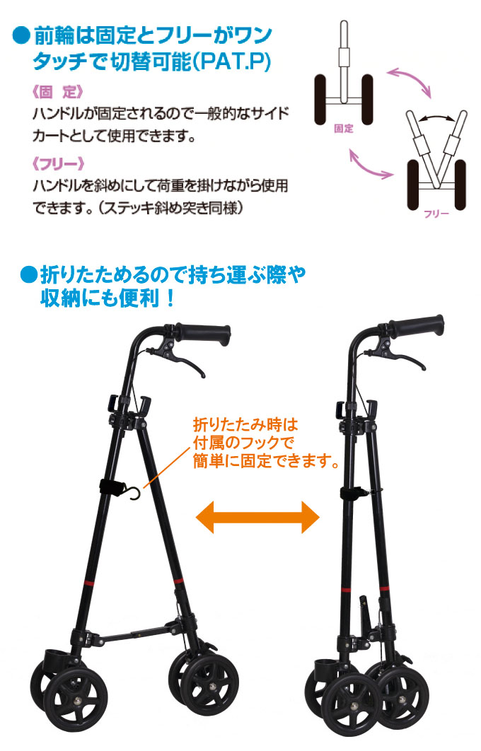 楽天市場】歩行器 老人 歩行補助器 杖 ステッキ タイヤ 介護 送料無料