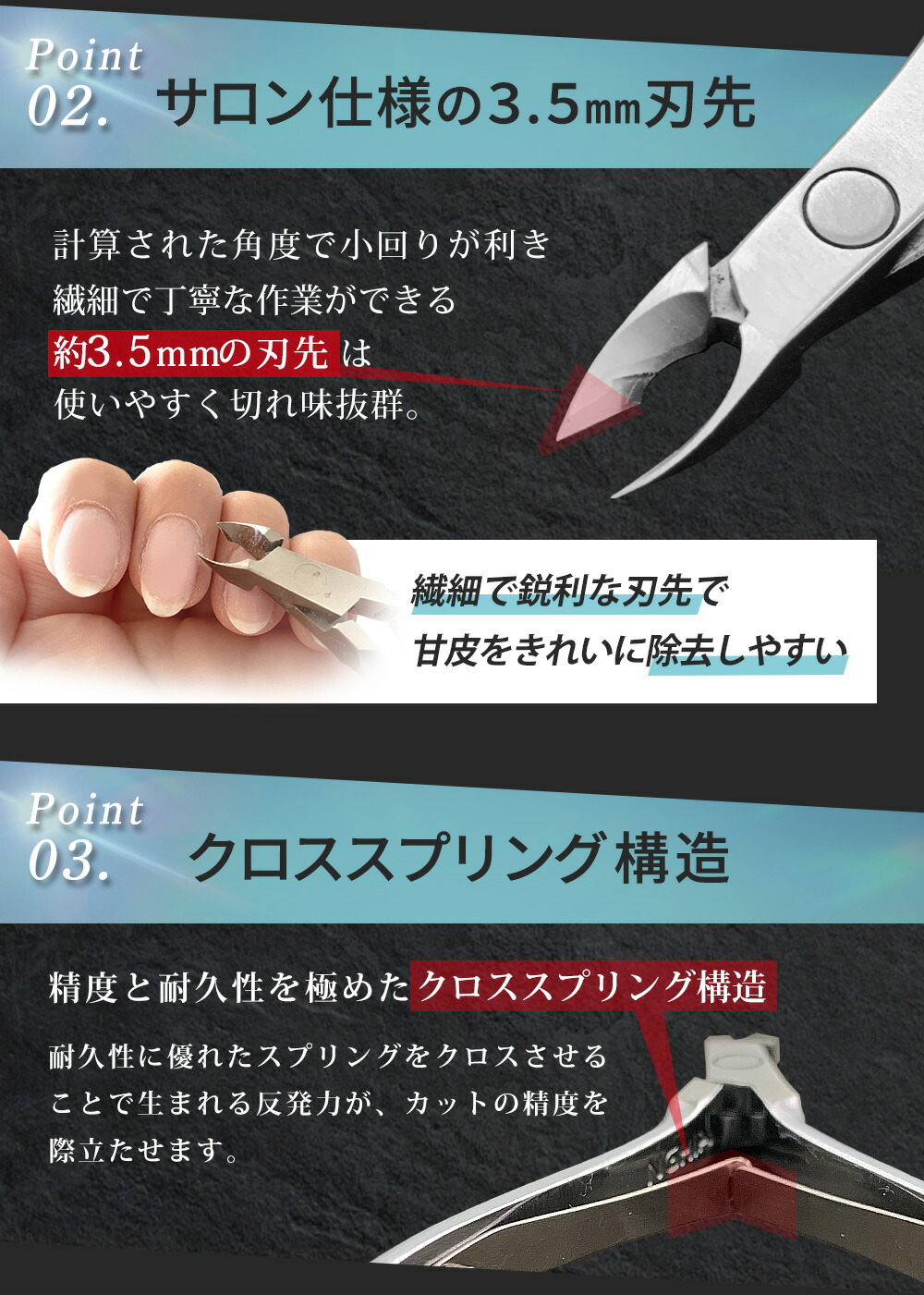 楽天市場】ネイルニッパー プロ用3.5mm刃先でダメージを残さず甘皮処理