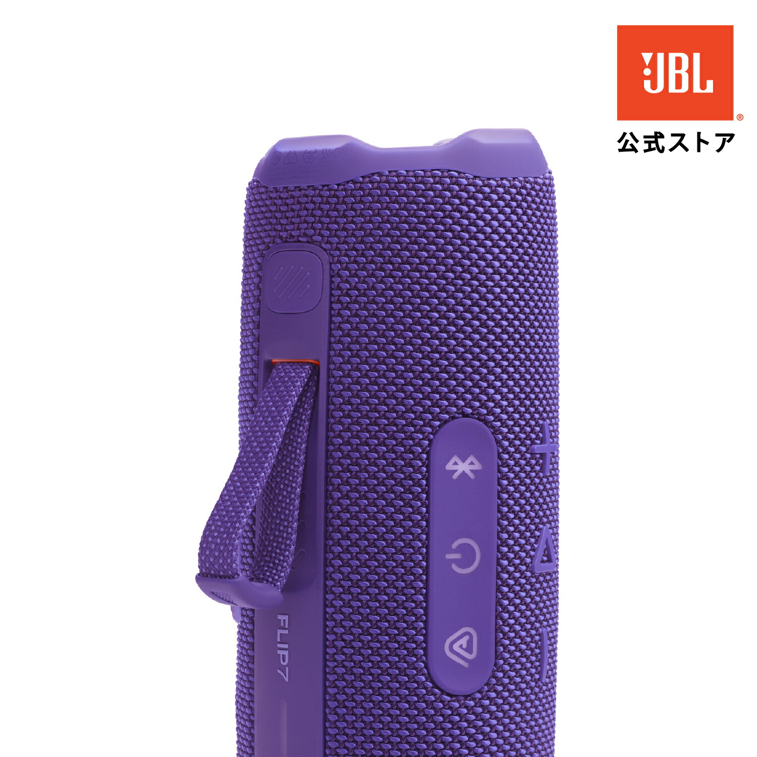 楽天市場】☆楽天スーパーSALE 16％OFF【公式】 JBL Bluetooth