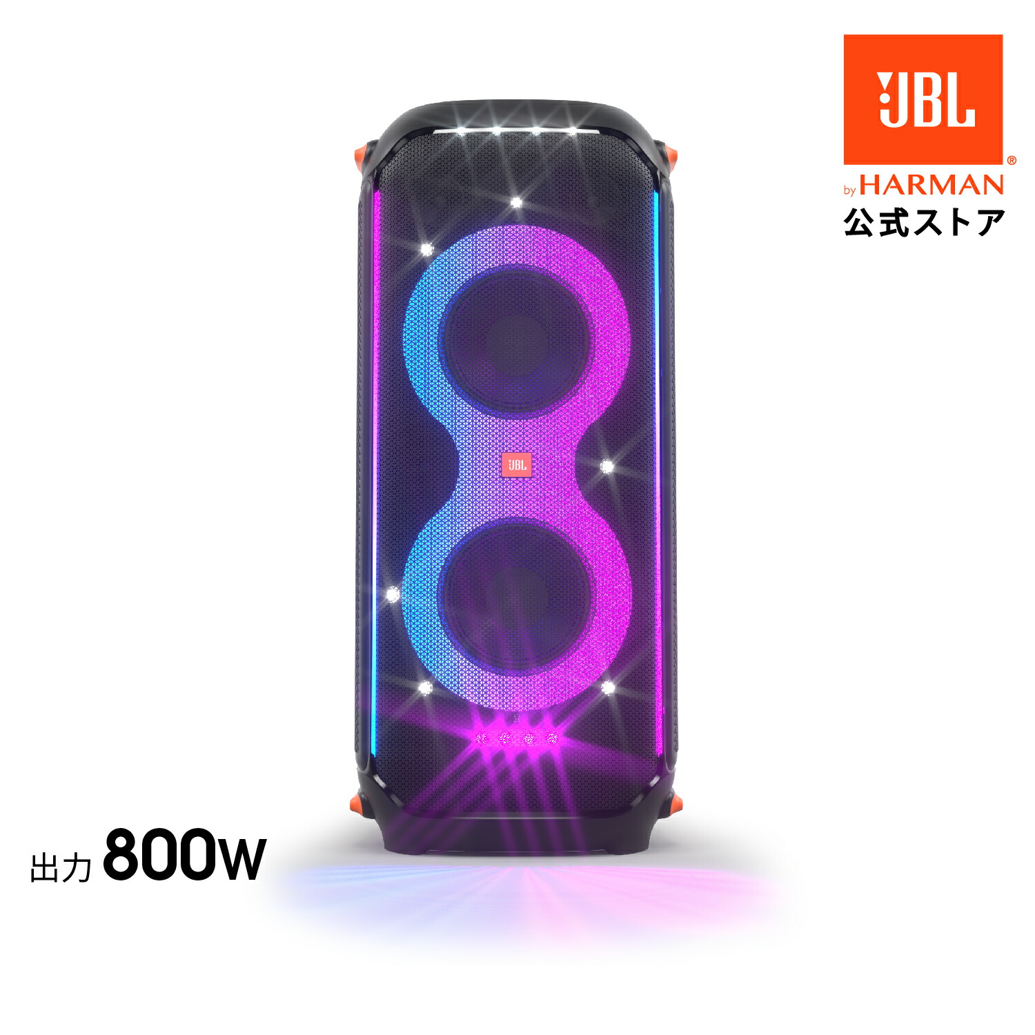 楽天市場】☆楽天スーパーSALE P5倍【公式】 JBL ポータブルスピーカー