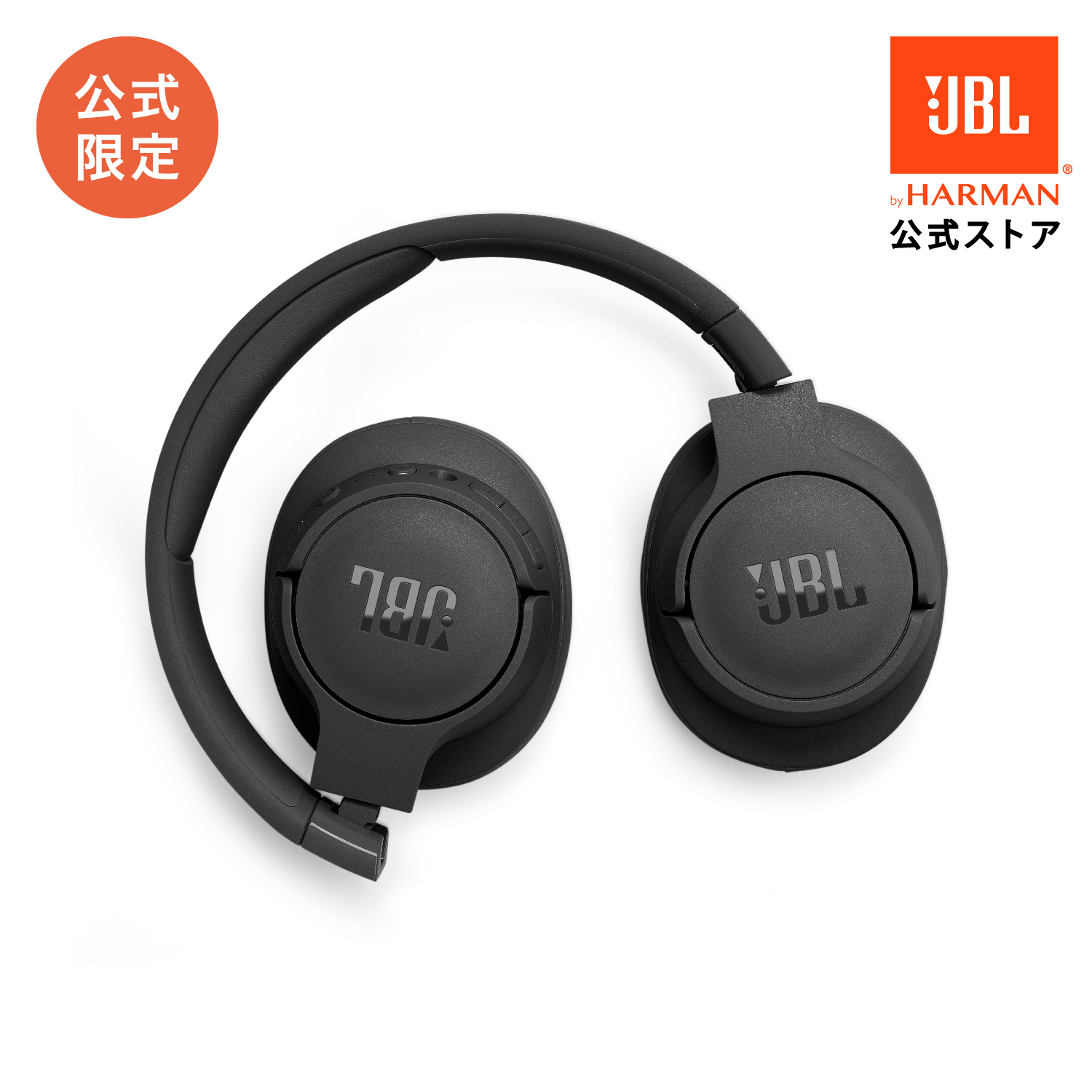 楽天市場】☆楽天スーパーSALE 23％OFF【公式限定】 JBL ワイヤレス