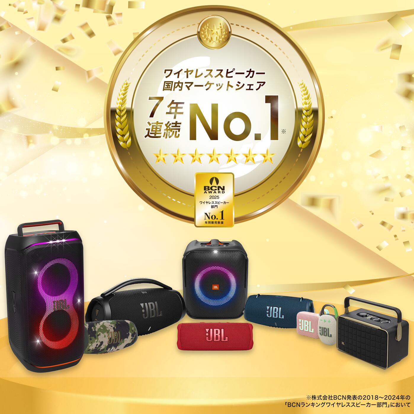 楽天市場】☆クーポンで20％OFF3/1〜【公式限定】 JBL PARTYBOX ENCORE