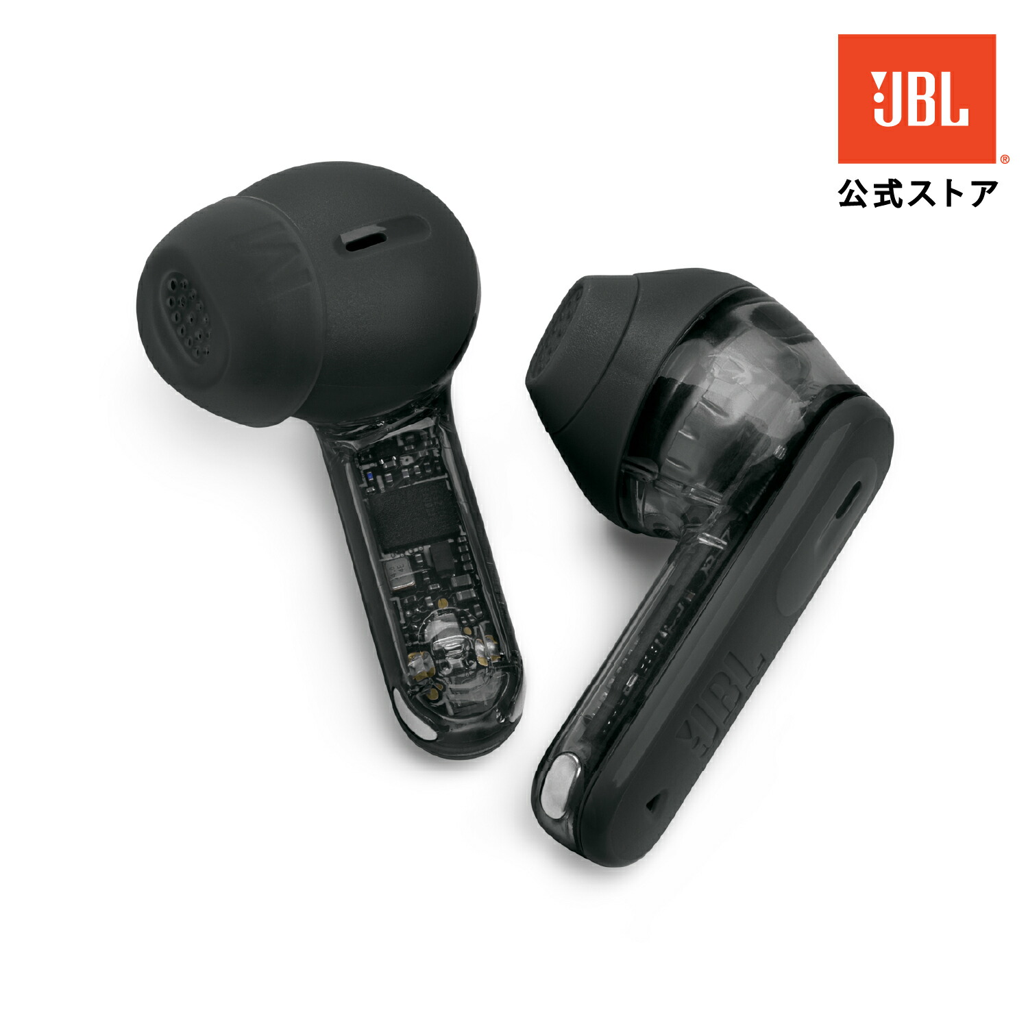 楽天市場】☆楽天スーパーSALE 25％OFF 【公式】 JBL 完全ワイヤレス