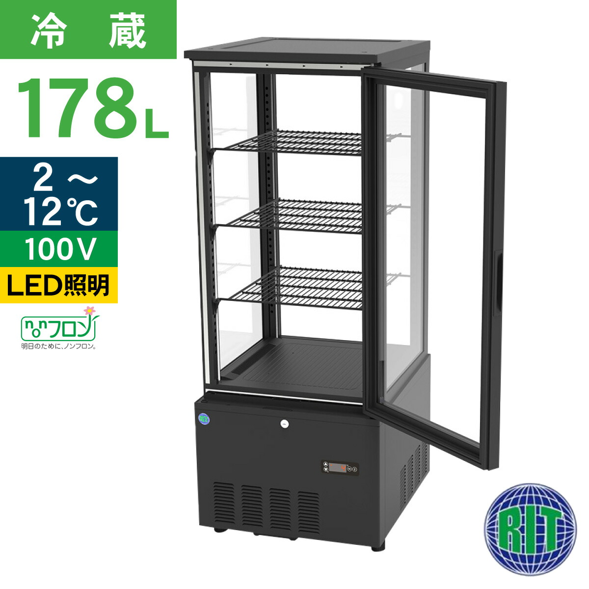 楽天市場】RIT JCM 4面ガラス 冷蔵ショーケース RITS-188 ブラック