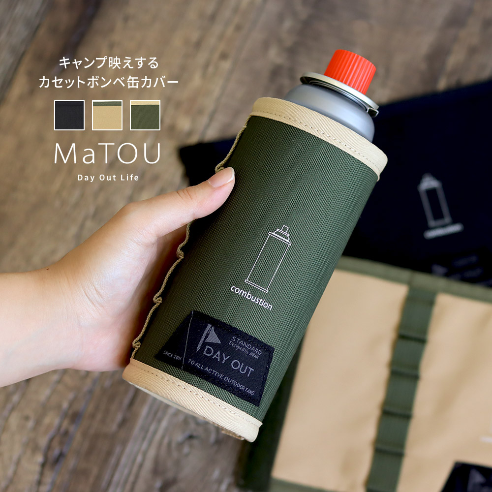 楽天市場】＼MAX90%OFFセール／ ガス缶 カバー CB缶カバー ケース