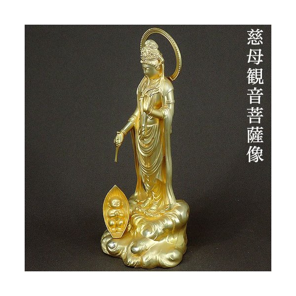 楽天市場】慈母観音菩薩像 合金製 純金メッキ 牧田秀雲作 高さ 20cm