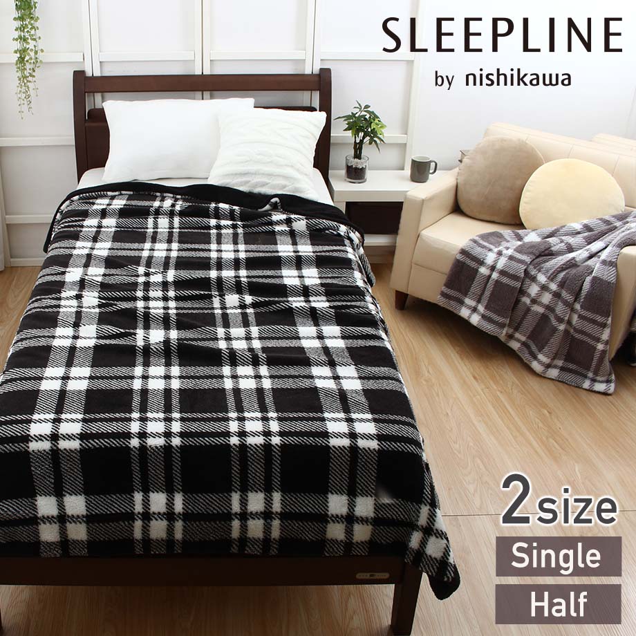 楽天市場】＼MAX500円ｸｰﾎﾟﾝ／西川 ふわふわ合わせ毛布 シングルサイズ