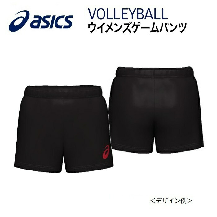 楽天市場】全日本女子 バレーボール パンツ（バレーボール｜スポーツ