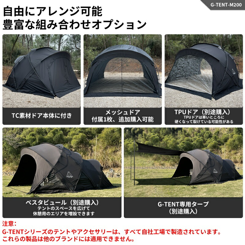 楽天市場】「スーパーSALE限定～25%OFF」【特典放送】Tenplay「G-TENT