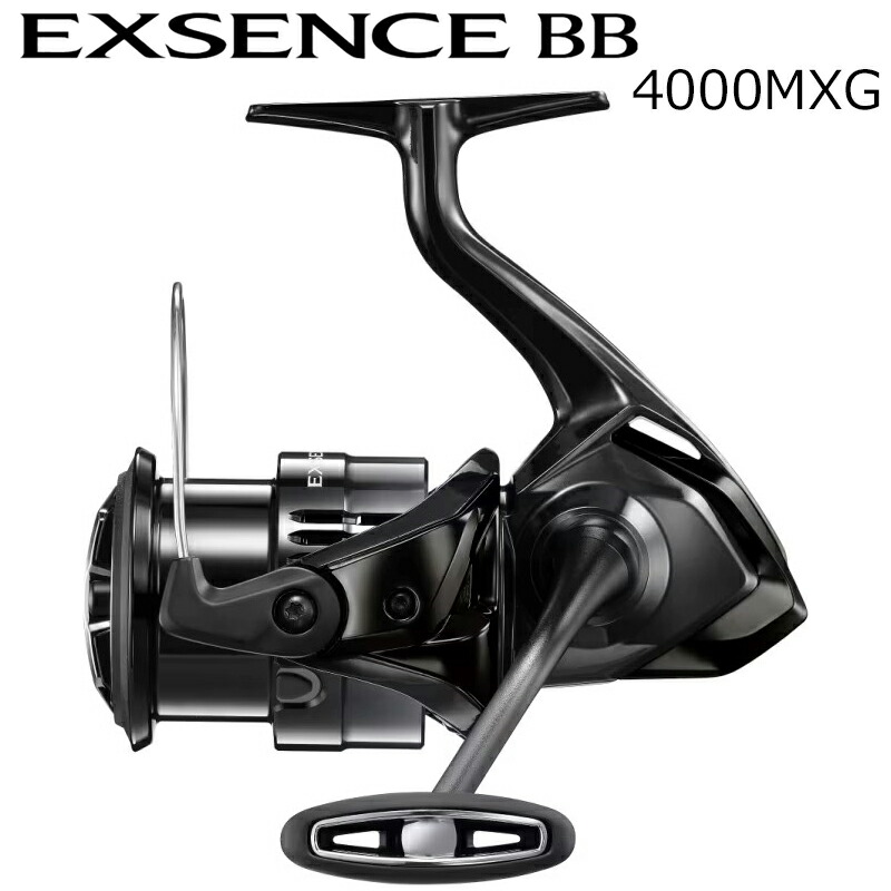 シマノ エクスセンス BB 4000MXG (リール) 価格比較 - 価格.com