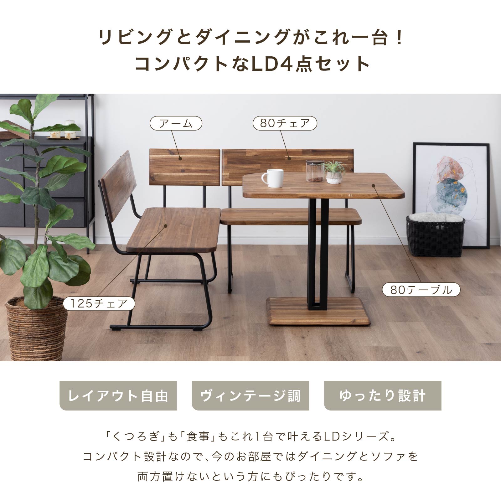 楽天市場】【最大1万円OFFクーポン配布中!】 天然木 ダイニングセット