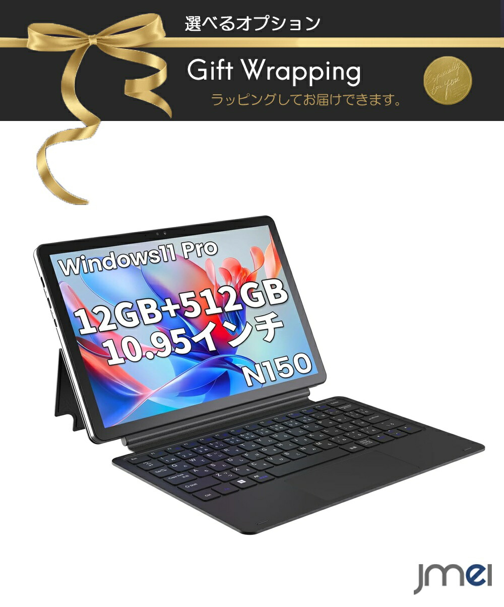 タブレット キーボード 10インチ」の人気商品一覧 | 安い商品を通販