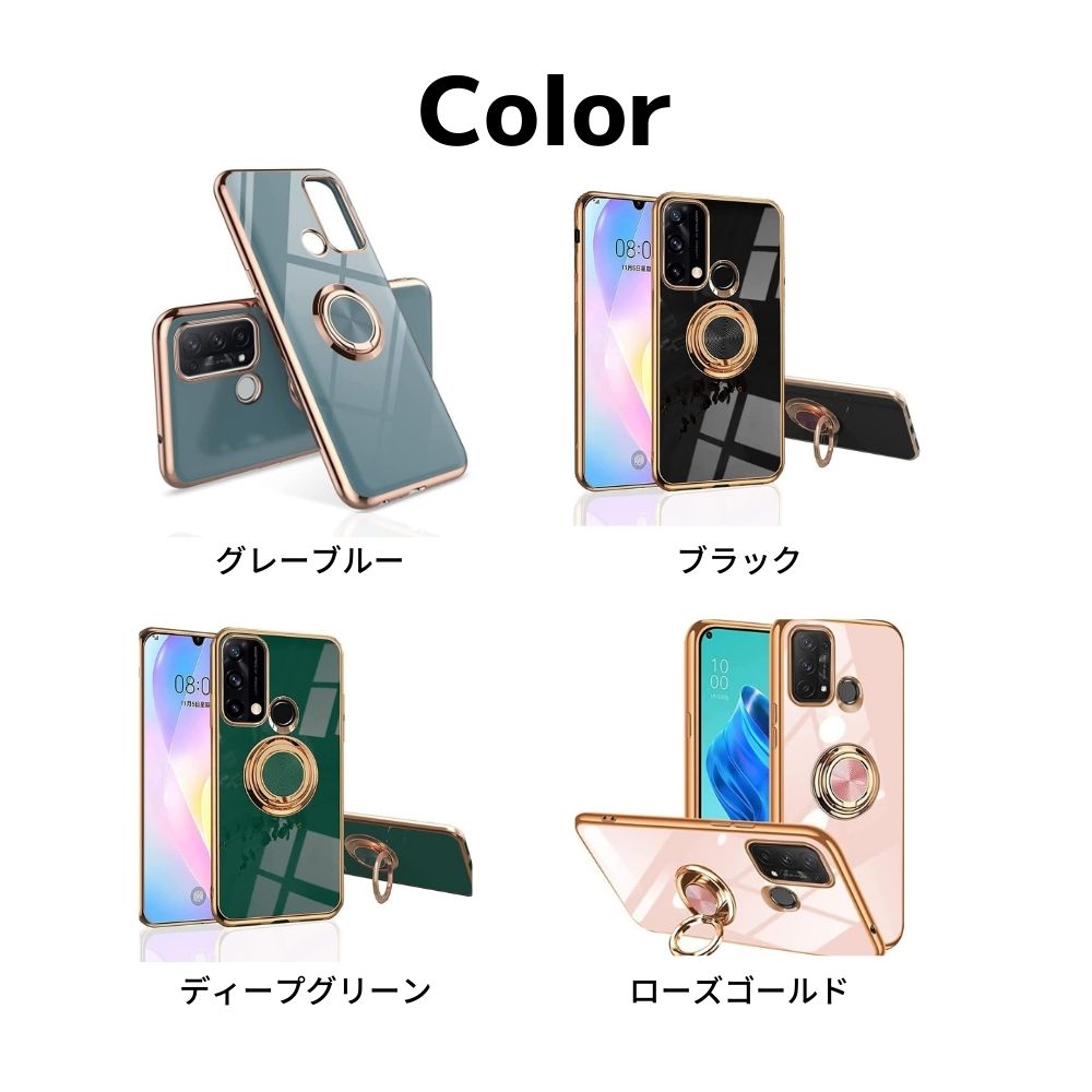 楽天市場】OPPO Reno5 A ケース 5G TPU ゴールドメッキ リング付き