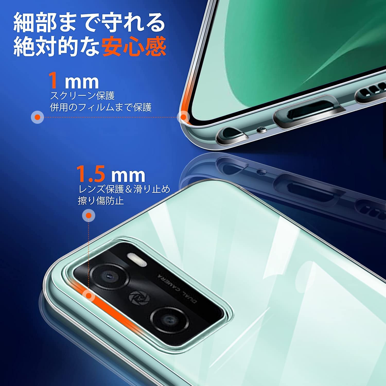 楽天市場】OPPO A55s 5G ケース クリア TPU ソフト スマホケース 耐