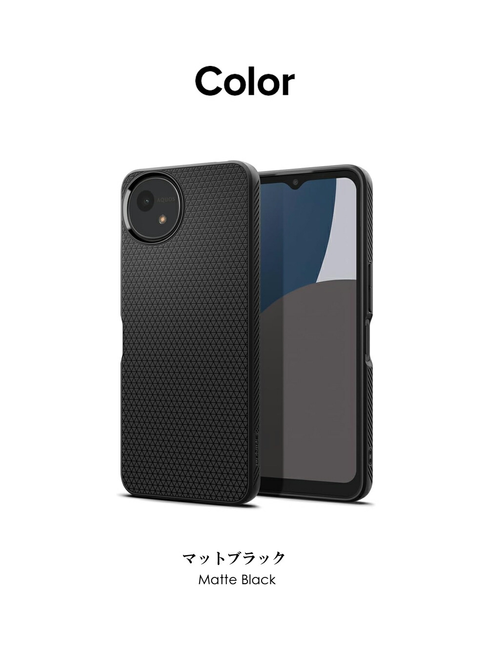 楽天市場】AQUOS Wish4 ケース 耐衝撃 TPU リキッド・エアー