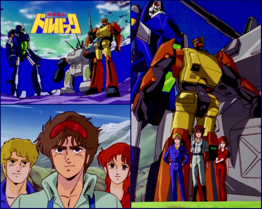 楽天市場】特装機兵ドルバック Blu-ray ブルーレイ 想い出のアニメ