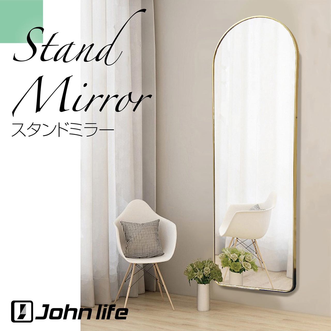 楽天市場】スーパーSALE【☆P5倍】Johnlife アーチミラー 強化ガラス