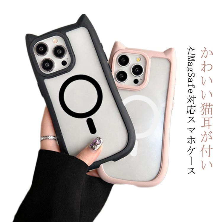 楽天市場】ケース iPhone16 MagSafe対応 ケース マグネット マグセーフ