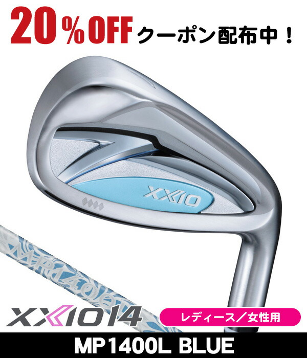 楽天市場】ゼクシオ12 アイアン レディースの通販