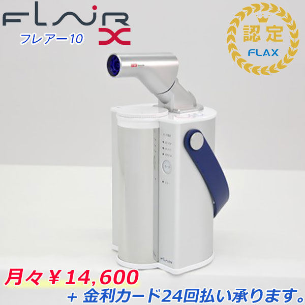 楽天市場】 水素吸入器 ・ 吸引機 : 水素・浄水器専門社 Water Message