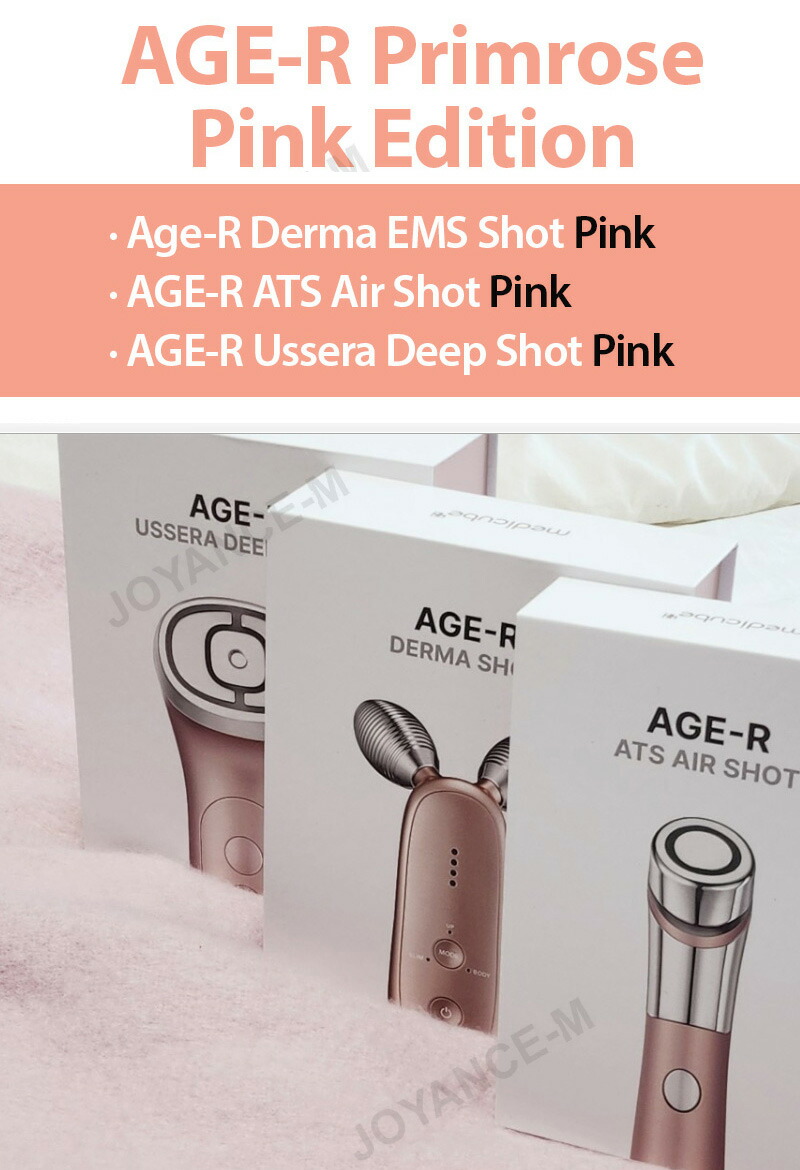 楽天市場】【MEDICUBE】AGE-R(エージｰアール) Primrose Pink Edition