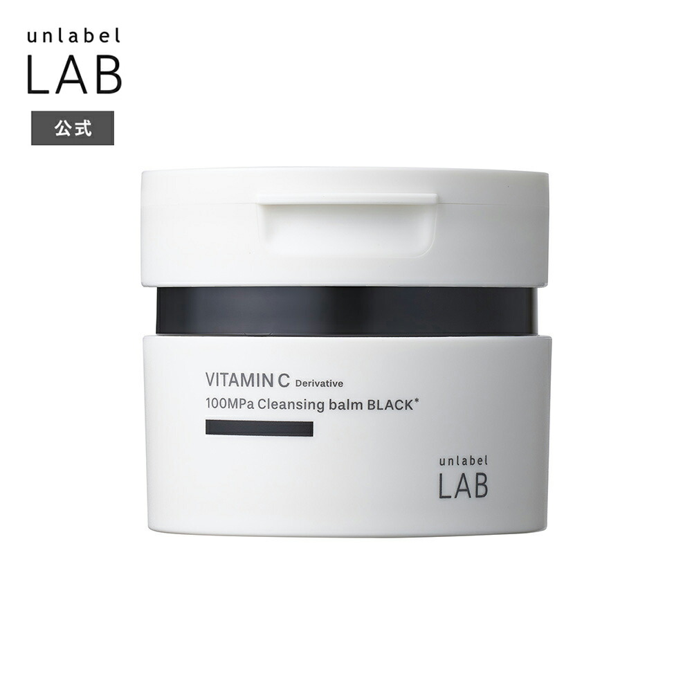 楽天市場】＼11日1時59分まで15％OFF／アンレーベル ラボ V