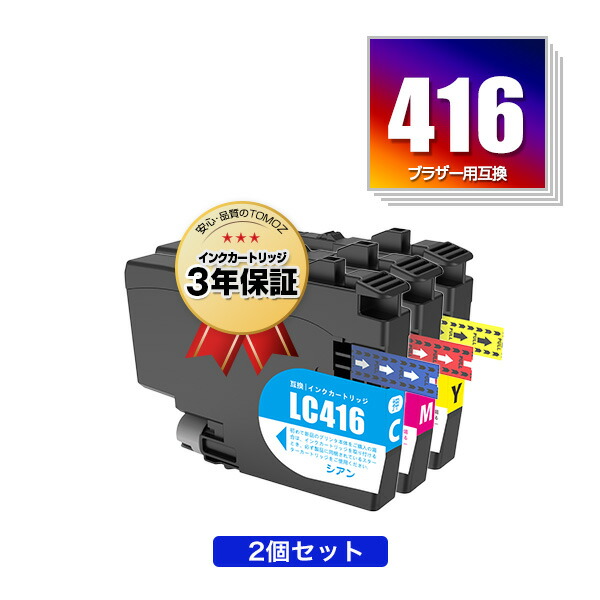 楽天市場】mfc-j4440n インクの通販