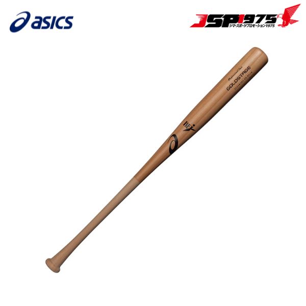 野球バット GOLDSTAGE」の人気商品一覧 | 安い商品を通販サイトから