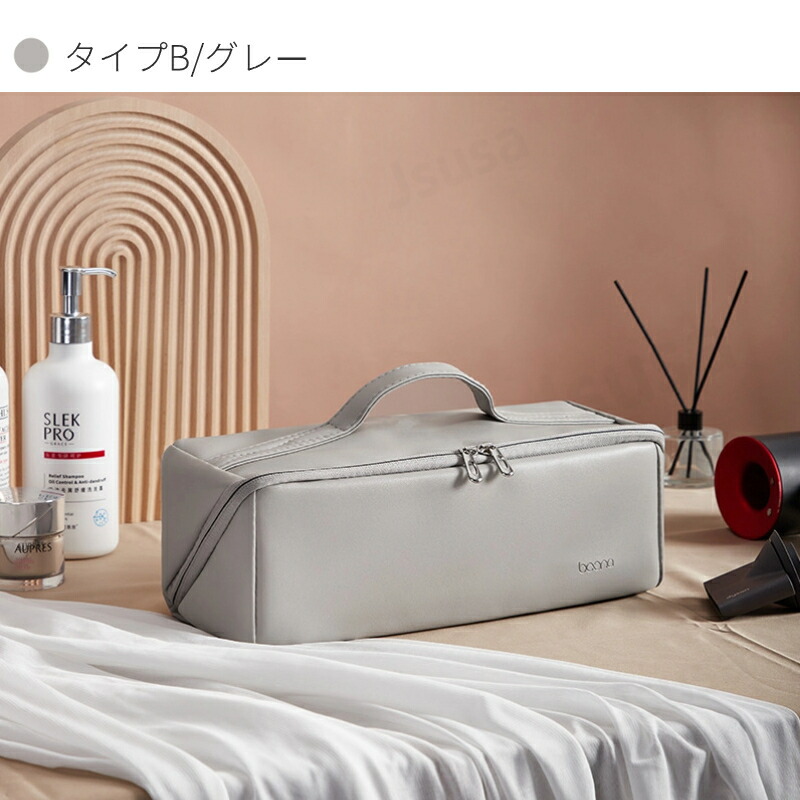 楽天市場】【楽天1位】Dyson Airwrap用収納バッグ ダイソンエアラップ