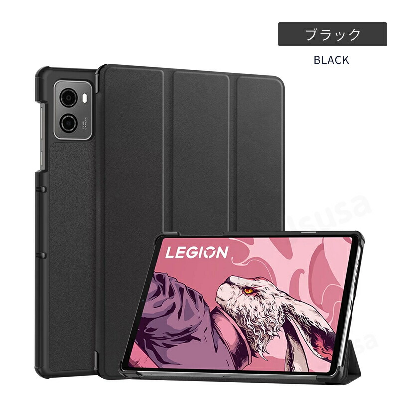 楽天市場】フィルムおまけ！Lenovo Legion Tab 8.8インチ ケース