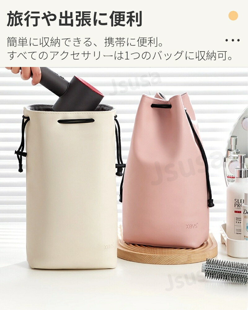 楽天市場】ダイソンエアラップ用収納バッグ Dyson Airwrap用収納バッグ